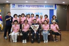 여성지원민방위대 정기회의2번 사진